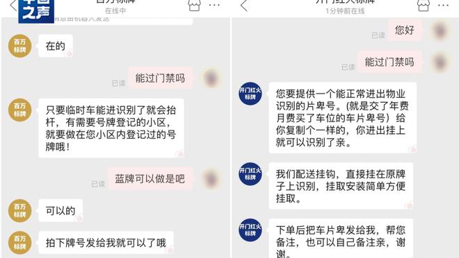 开云app官方网站下载截图1